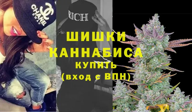 наркотики  Городовиковск  ссылка на мегу как войти  Шишки марихуана THC 21% 